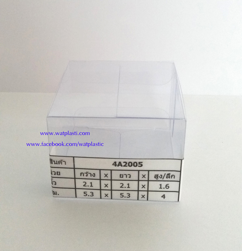 กล่องคัพเค้ก มาการอง 5.3 x 5.3 x 4 cm