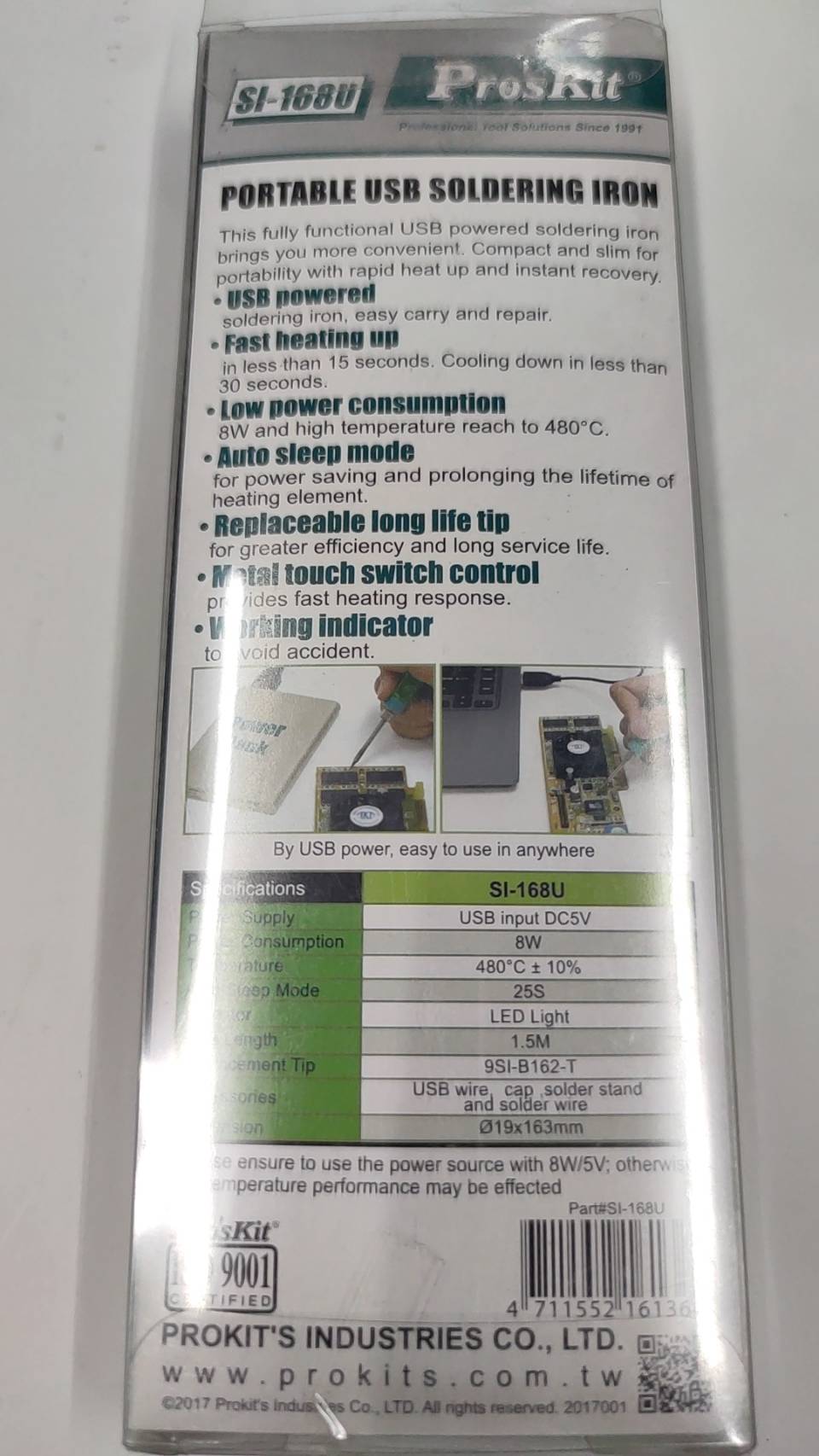 หัวแร้งแบบพาวเวอร์แบงค์ SI-168U Prokits