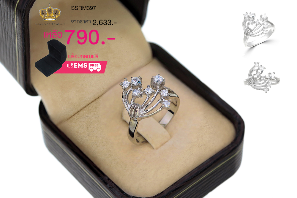 แหวนเงิน ประดับเพชร CZ แหวนทรงเกสรดอกไม้ แวววาวดูแพง ใส่ติดนิ้วได้ทุกงาน รับรองไม่ซ้ำใครแน่นอน