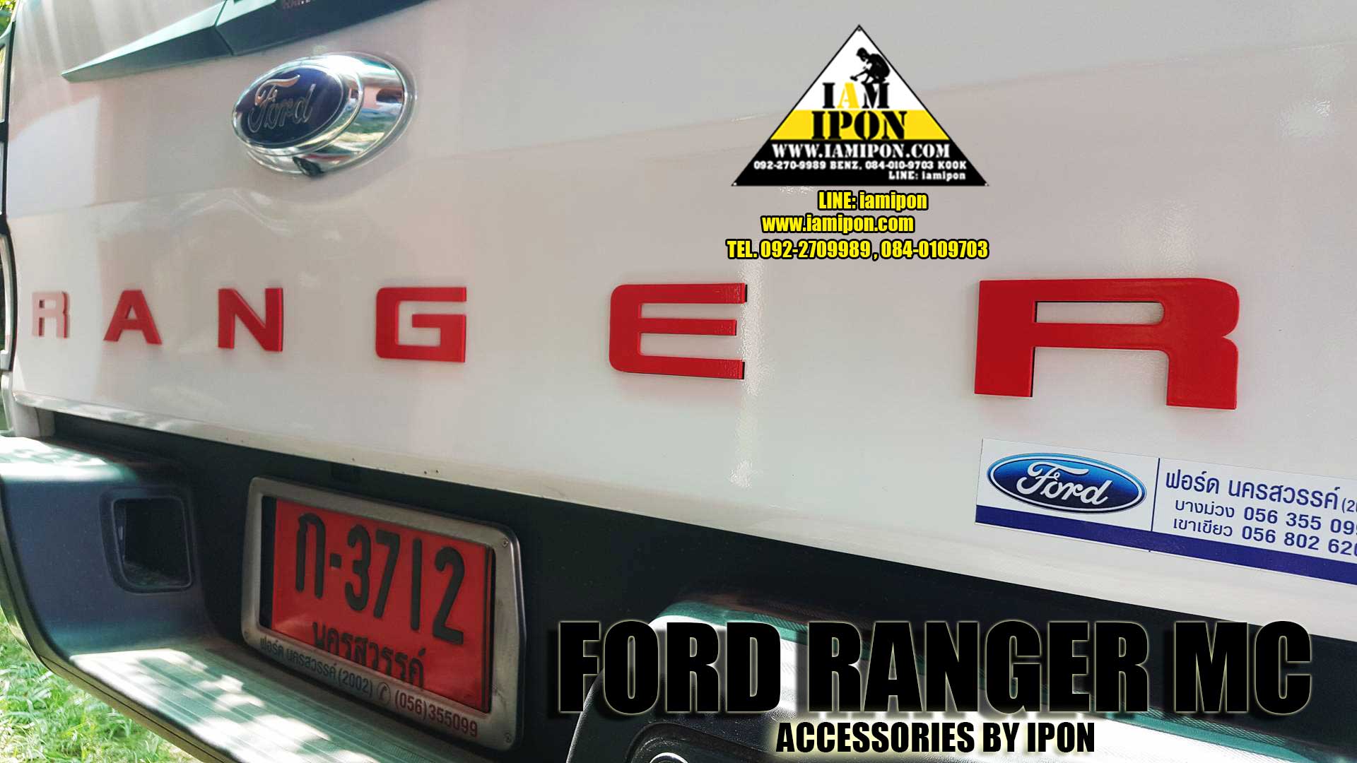 TAIL 3D CHARACTER FORD RANGER MC ตัวหนังสือฝาท้ายฟอร์ดเรนเจอร์