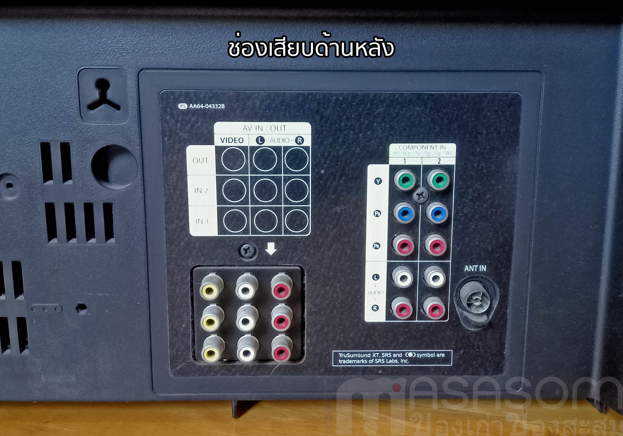 โทรทัศน์สีซัมซุง 29 นิ้ว