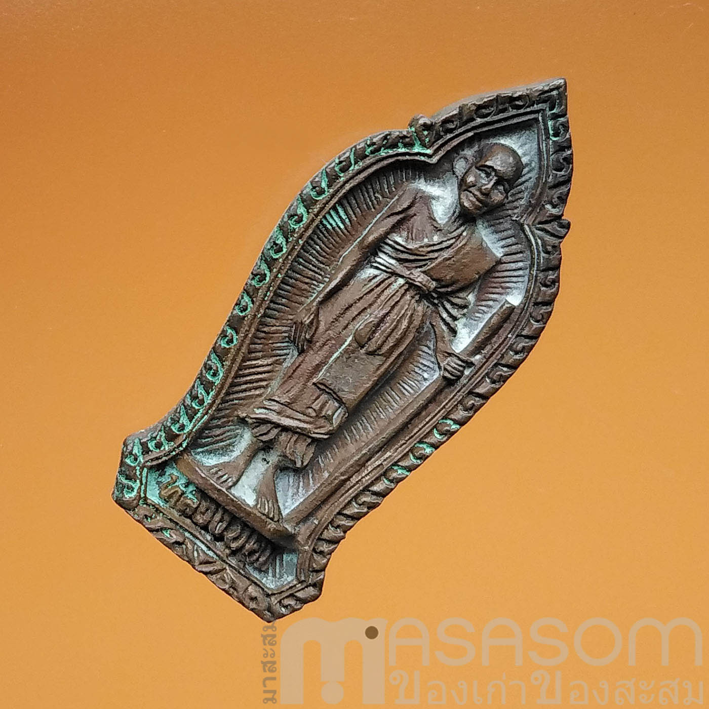 เหรียญหลวงปู่ศุข เกสโร