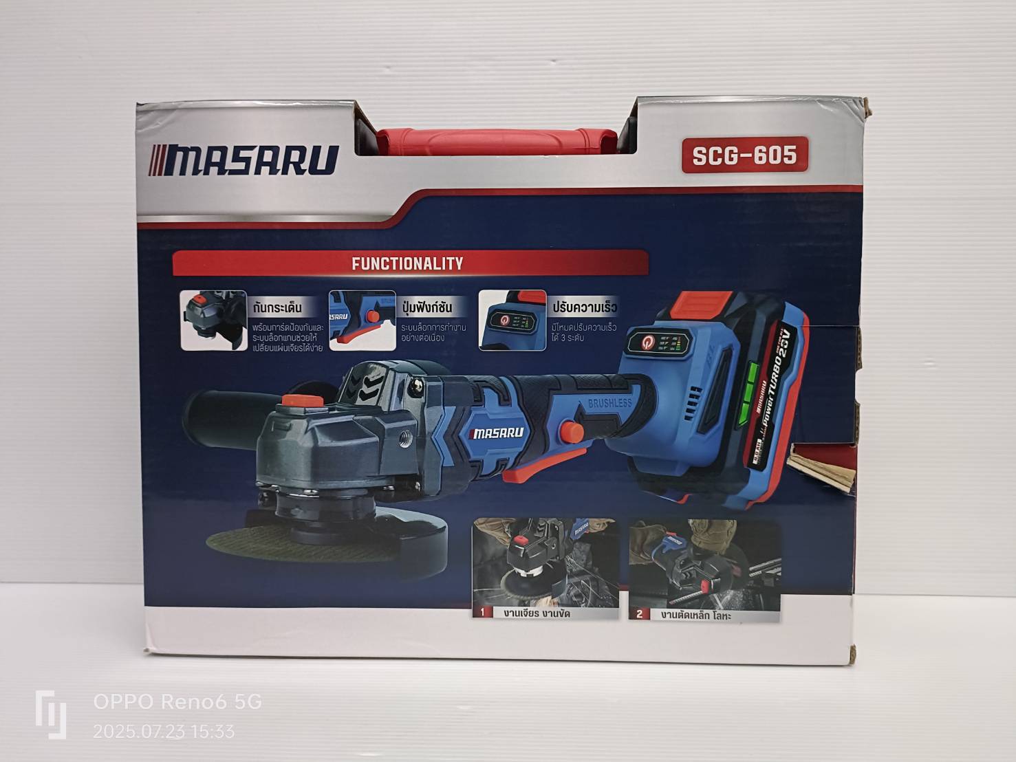 MASARU SCG-605-B1 เครื่องเจียร์ไร้สาย 4 นิ้ว Power Turbo 20V แบตรุ่นใหม่