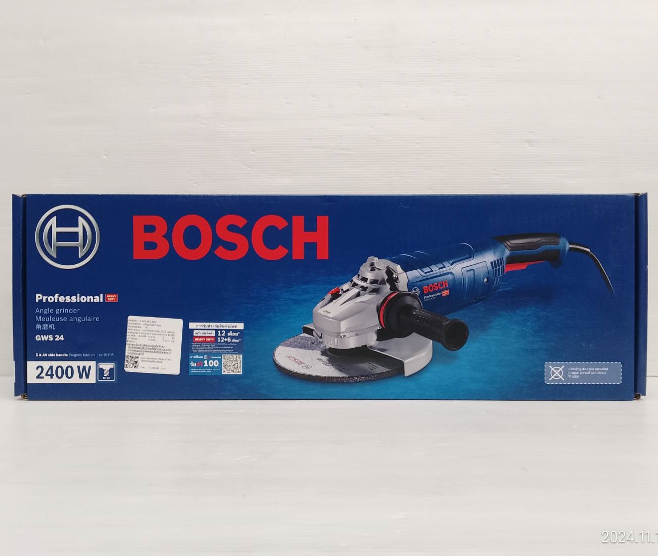 หินเจียร7" GWS24-180P BOSCH
