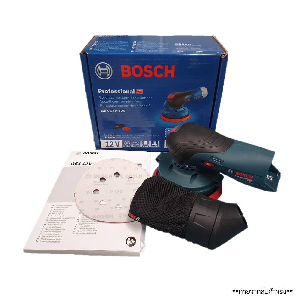 ขัดกระดาษทรายกลม 12V GEX12V-125 BOSCH SOLO