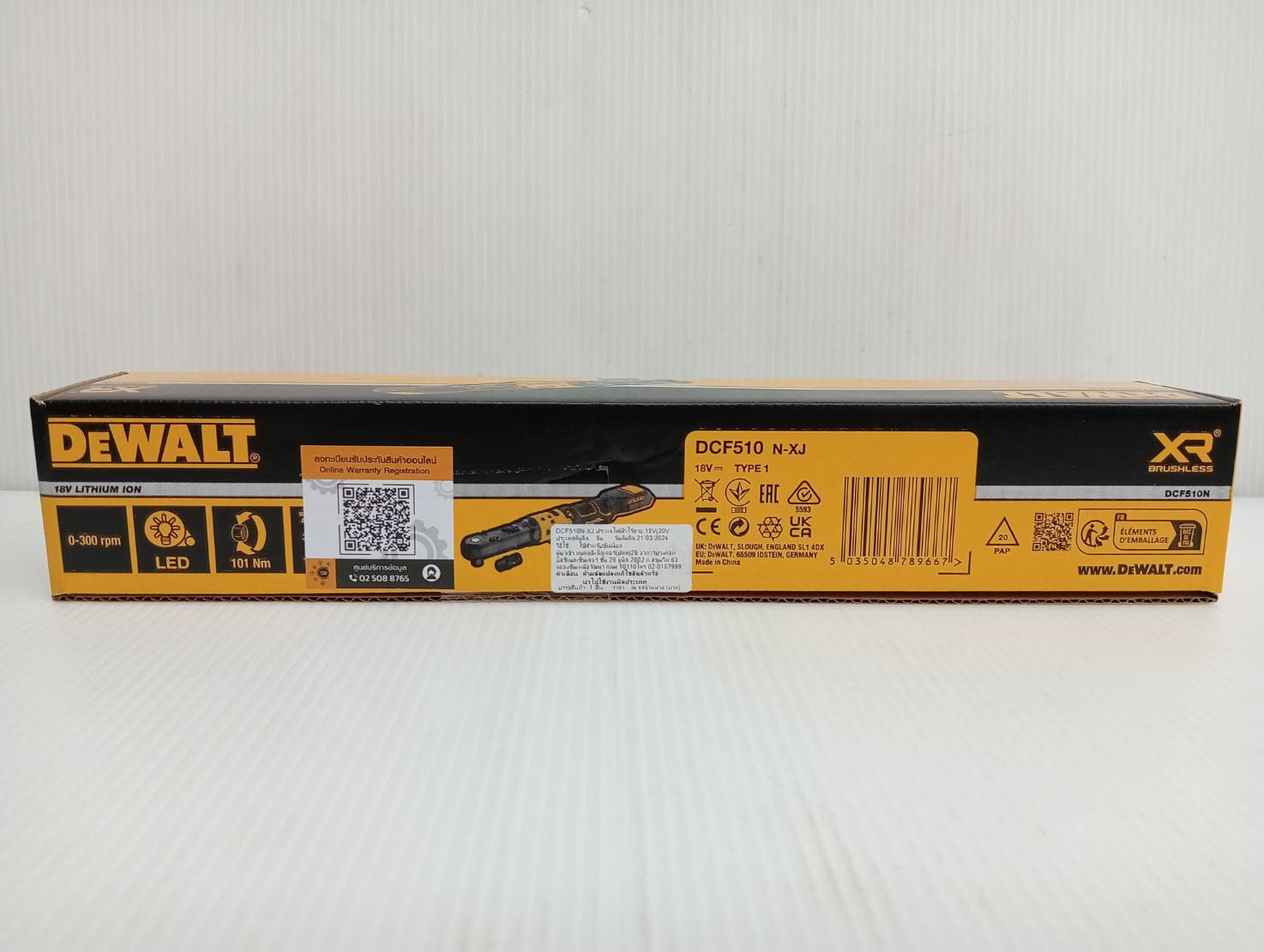 DEWALT รุ่น DCF510N-XJ ประแจไฟฟ้าด้ามฟรีไร้แปรงถ่าน 3/8-1/2 นิ้ว รุ่นหัวปิด (เฉพาะตัวเครื่อง)