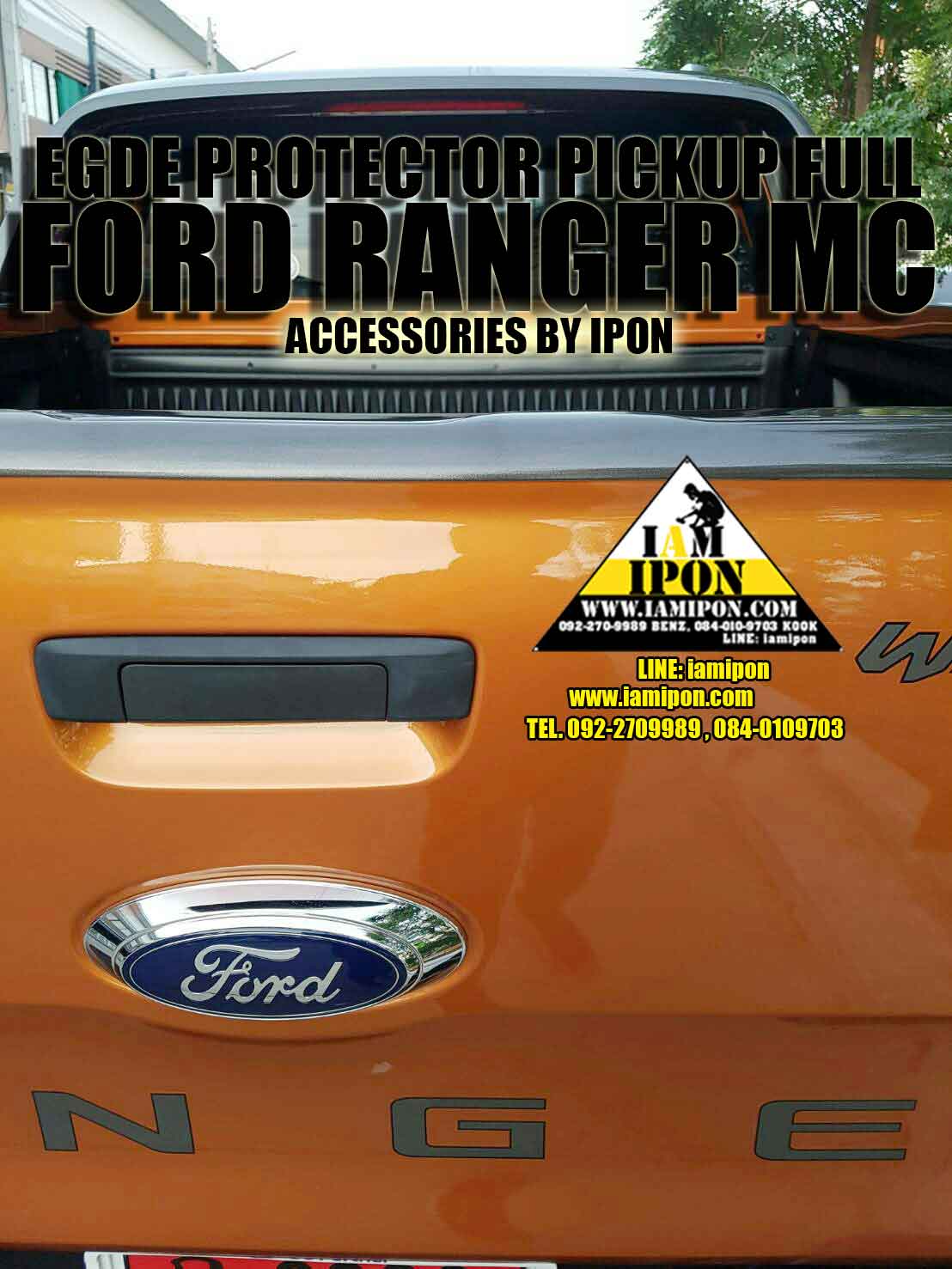 EGDE PROTECTOR PICKUP FULL FORD RANGER T6-MC WILDTRAK กันรอยขอบกระบะสีไวล์ดแทรคฟอร์ดเรนเจอร์ T6-MC