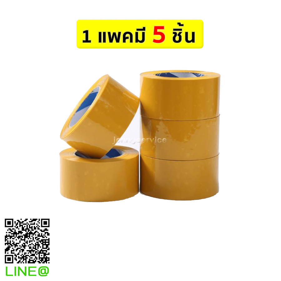 เทปกาวสีน้ำตาล