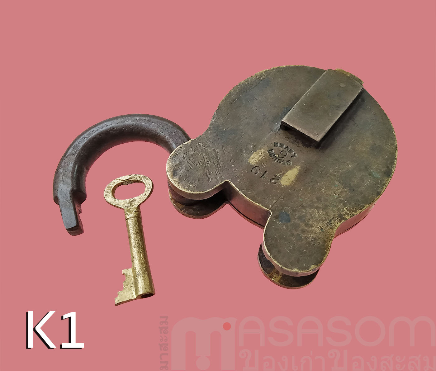 กุญแจทองเหลืองโบราณ