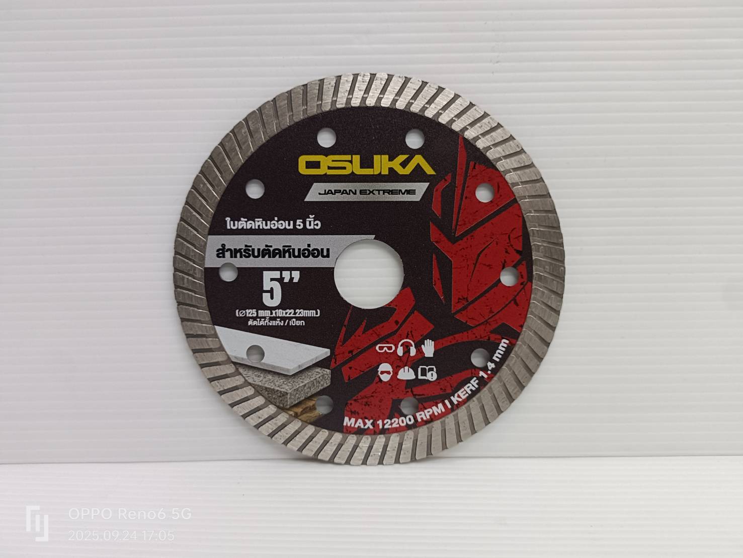 ใบตัดหินอ่อน 5 นิ้ว OSASW9042 OSUKA