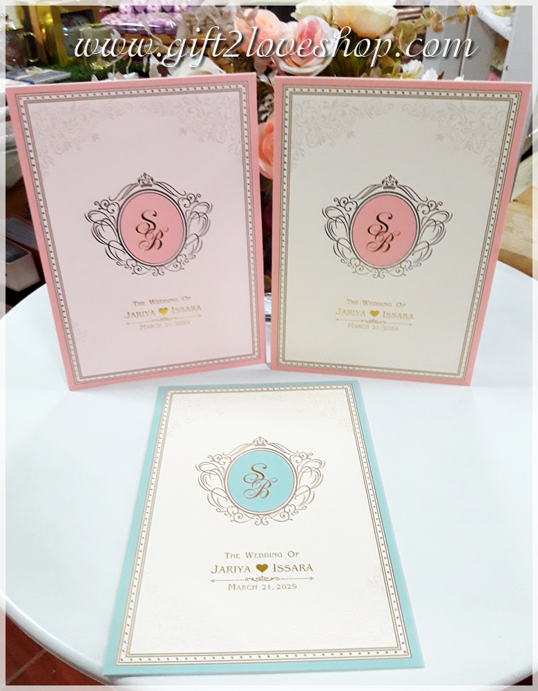 การ์ด VIP