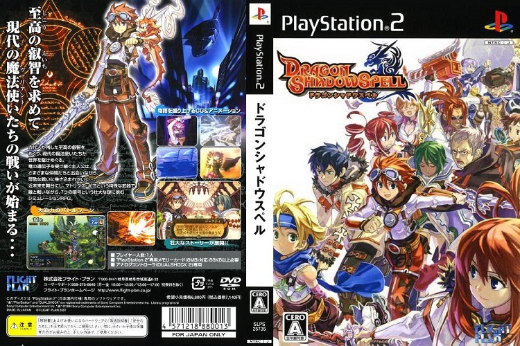 DRAGON SHADOW SPELL [JP : DVD5 1 Disc]