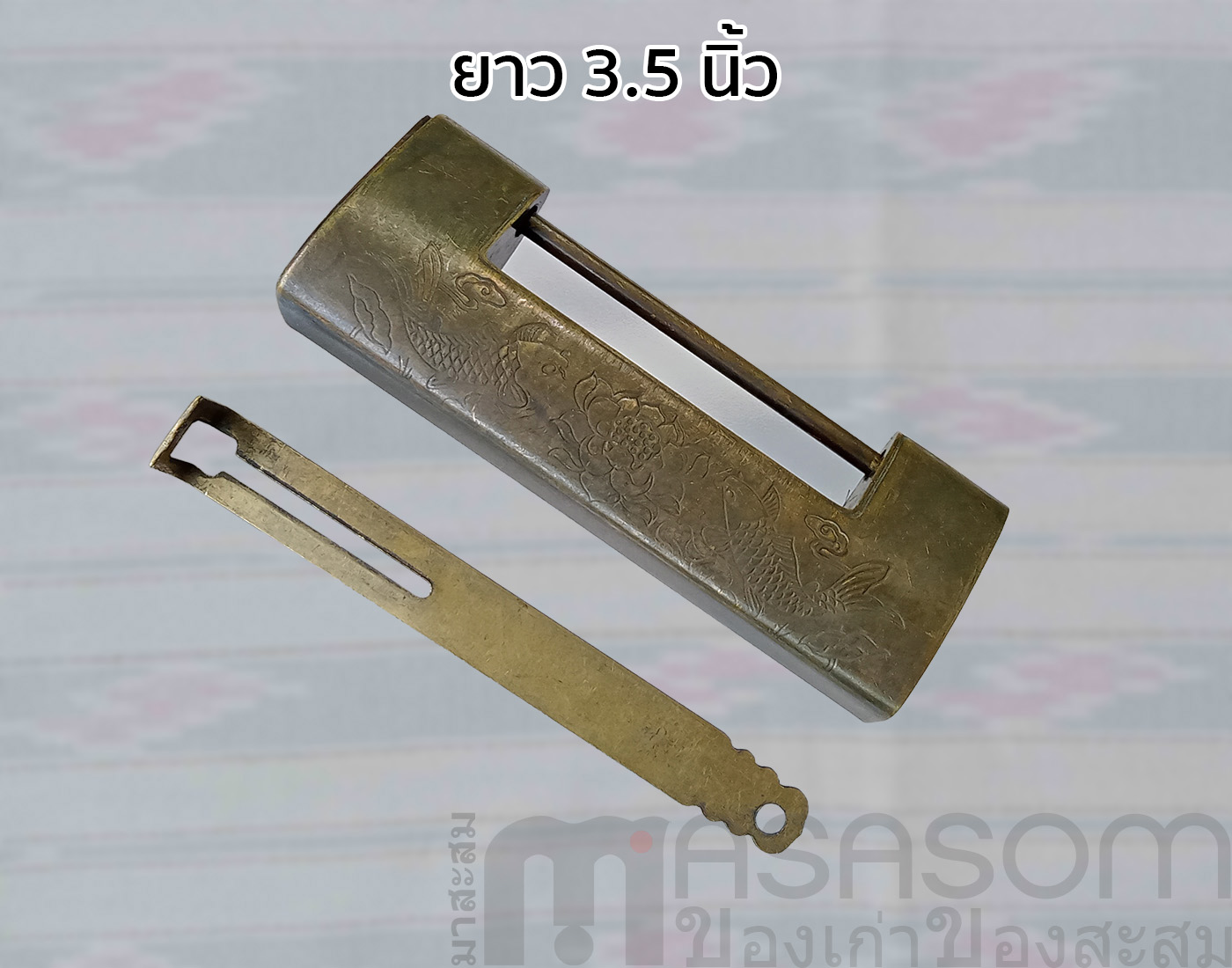 กุญแจจีนโบราณขนาดเล็ก