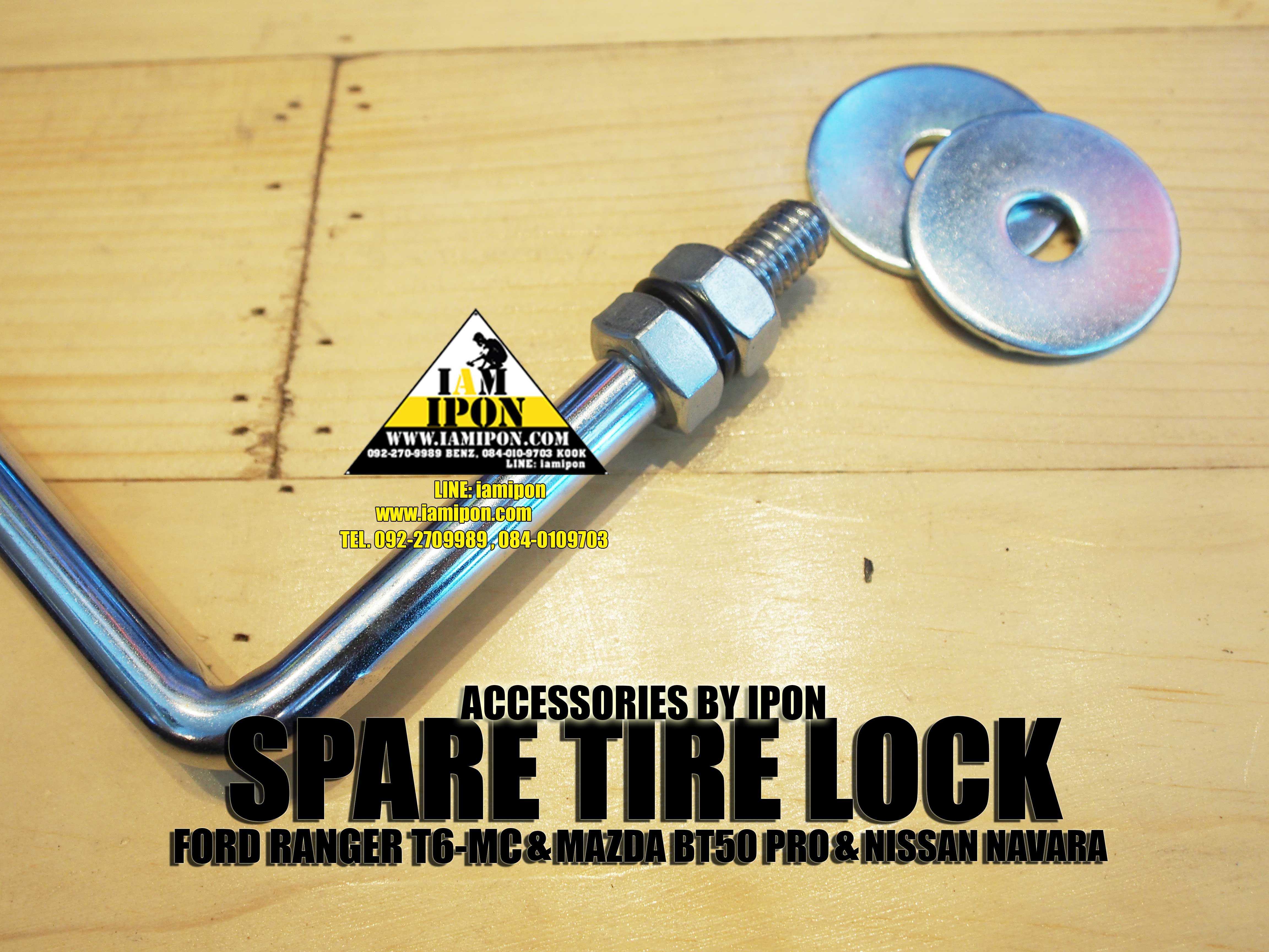 SPARE TIRE LOCK FORD RANGER T6-MC&MAZDA BT50 PRO& NISSAN NAVARA ล็อคยางอะไหล่ ฟอร์ดเรนเจอร์ T6-MC มาสด้า บีที 50 โปร นิสสันนาวาร่า