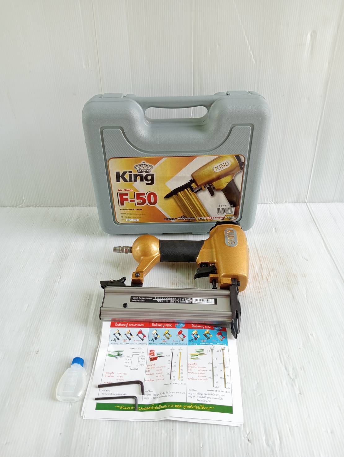 แม็กยิงตะปูลม ขาเดี่ยว F-50 King