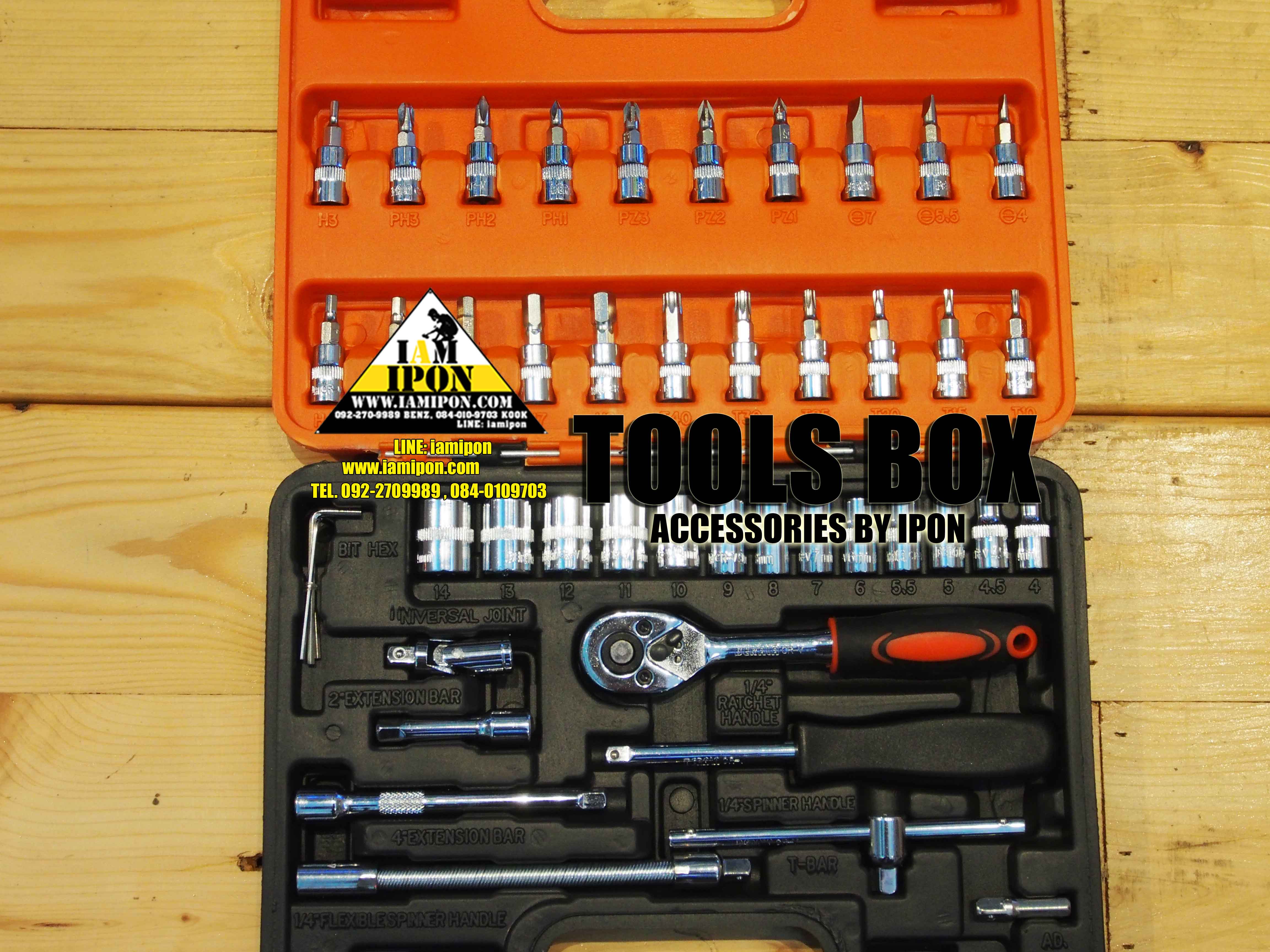 เครื่องมือเล็ก BERALA ชุดไขควงและประแจ Socket 46 ชิ้น