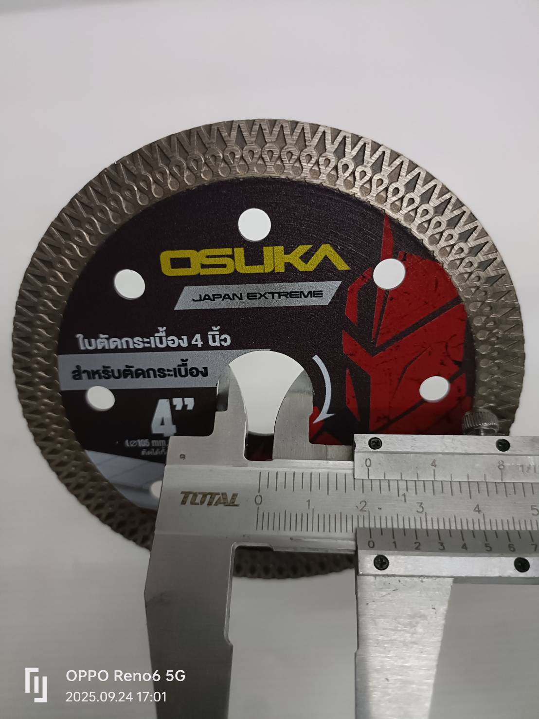 ใบตัดหินอ่อน 4 นิ้ว OSASW9043 OSUKA