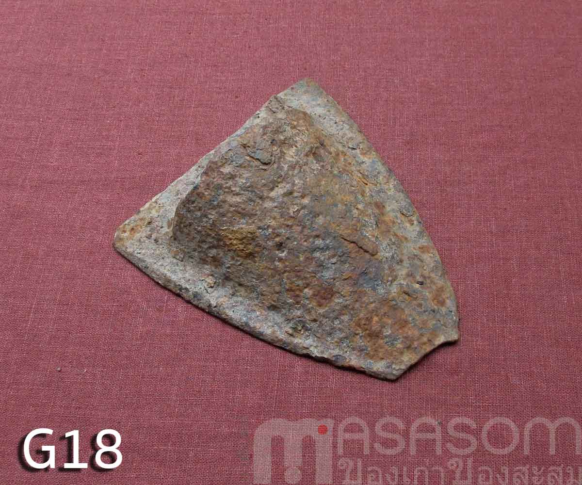 ผานไถนาโบราณ G18