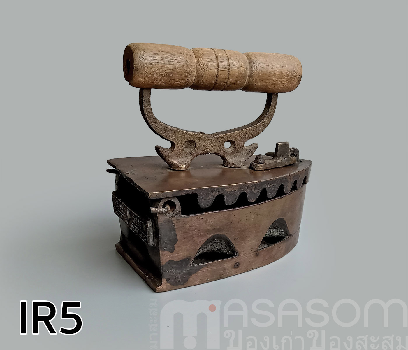 เตารีดทองเหลืองโบราณ