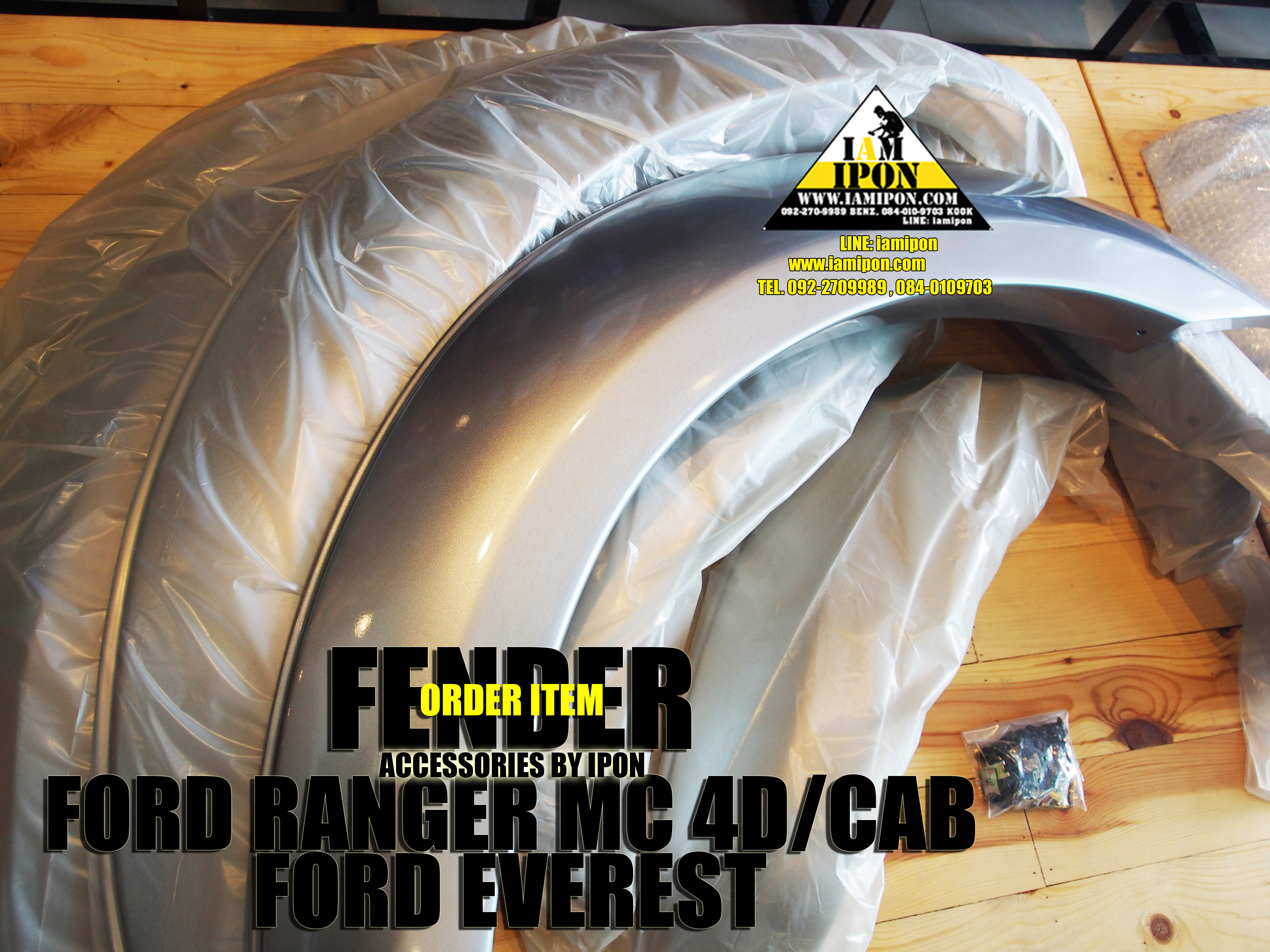 FENDER GRAY FORD RANGER MC โป่งล้อสีเทา ฟอร์ดเรนเจอร์ MC