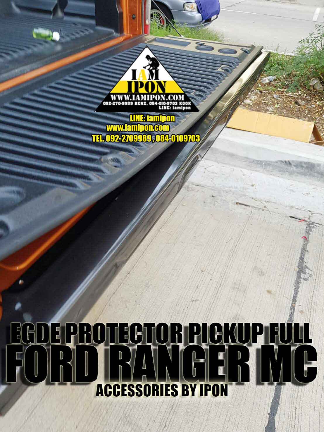 EGDE PROTECTOR PICKUP FULL FORD RANGER T6-MC WILDTRAK กันรอยขอบกระบะสีไวล์ดแทรคฟอร์ดเรนเจอร์ T6-MC