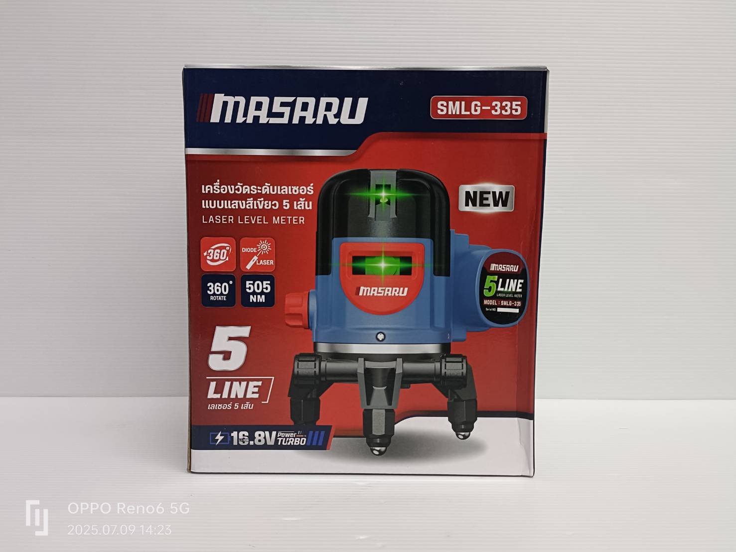 MASARU SMLG-335 เครื่องวัดระดับเลเซอร์แบบแสงสีเขียว 5 เส้น 16.8V (ไม่รวมขาตั้ง)