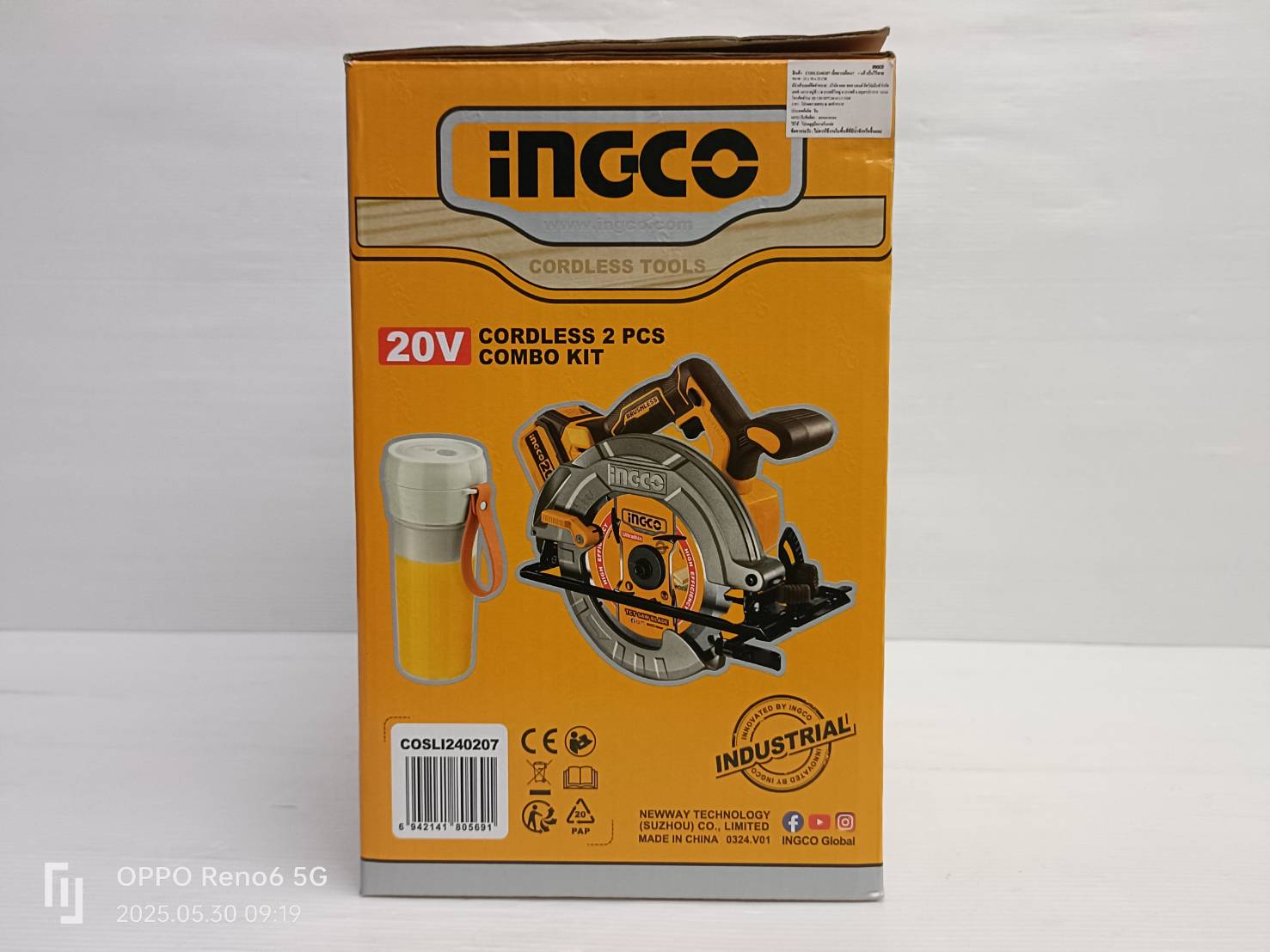 INGCO เลื่อยวงเดือนไร้สาย 20V 7นิ้ว มอเตอร์ไร้แปรงถ่าน รุ่น COSLI240207