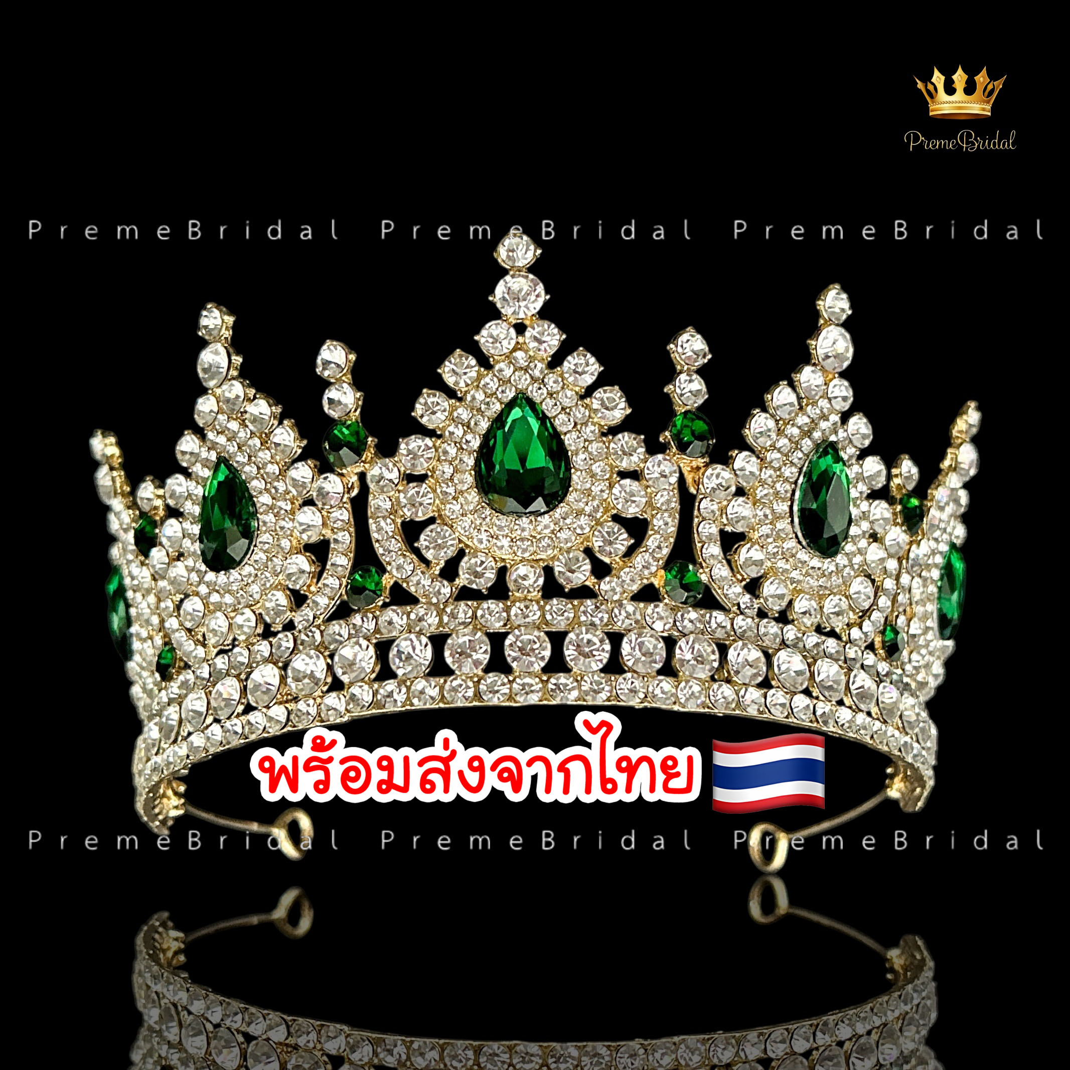 (พร้อมส่ง) เทียร่า 454 สีเขียว มงกุฎเด็ก ครึ่งหัว งานสวย ปราณีต QCเพชรทุกเม็ด สินค้าพร้อมส่งจากไทย ไม่ต้องรอจีน