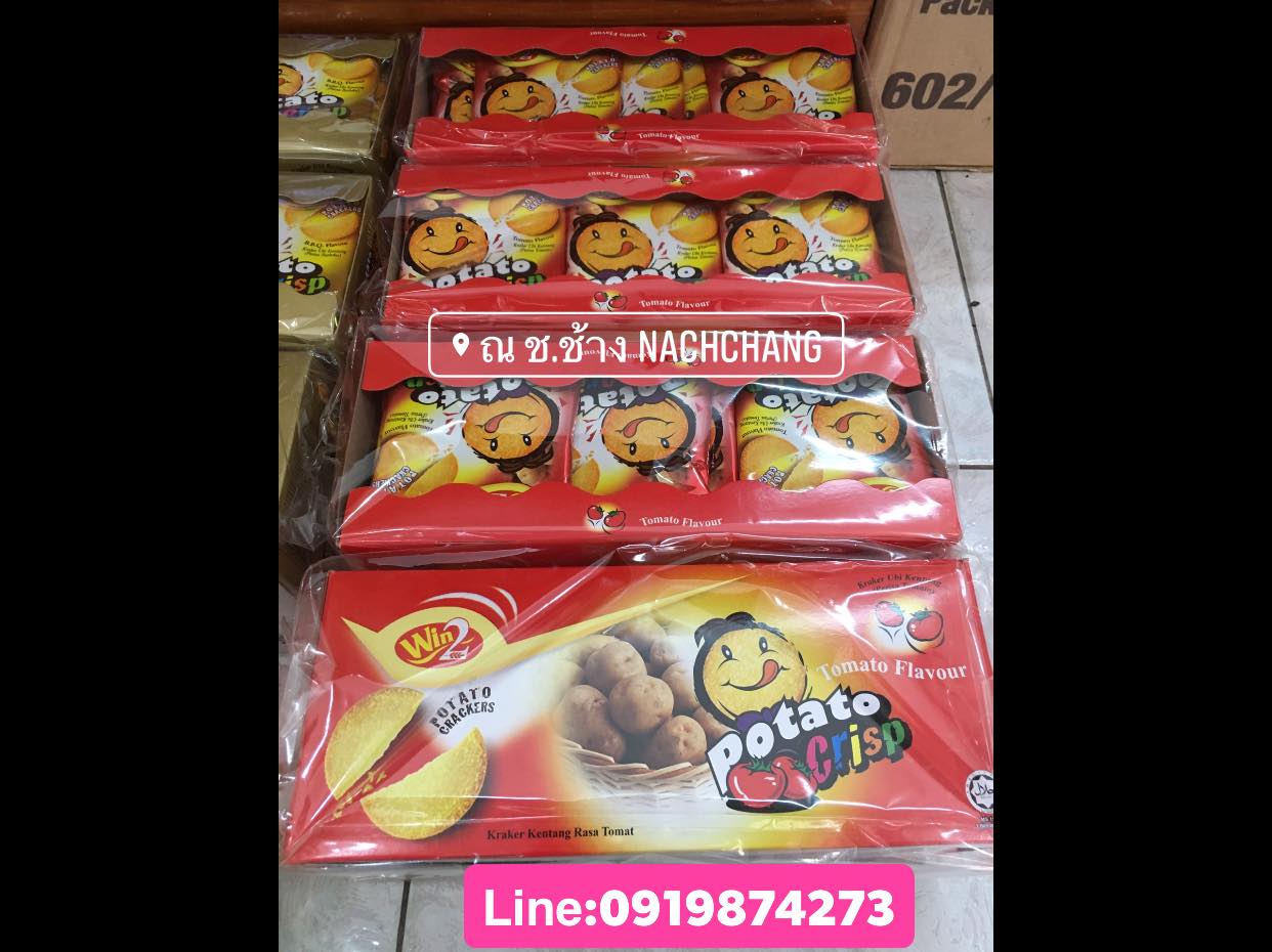 รสซาวครีม (1 กล่อง 30 ซอง) ขนมแคร็กเกอร์มันฝรั่งบางกรอบ ปังยิ้มแลบลิ้น Win2 Potato Crackers Crisp อบใหม่จากมันฝรั่งแท้ รับรองฮาลาล เป็นมิตรกับมังสวิรัต