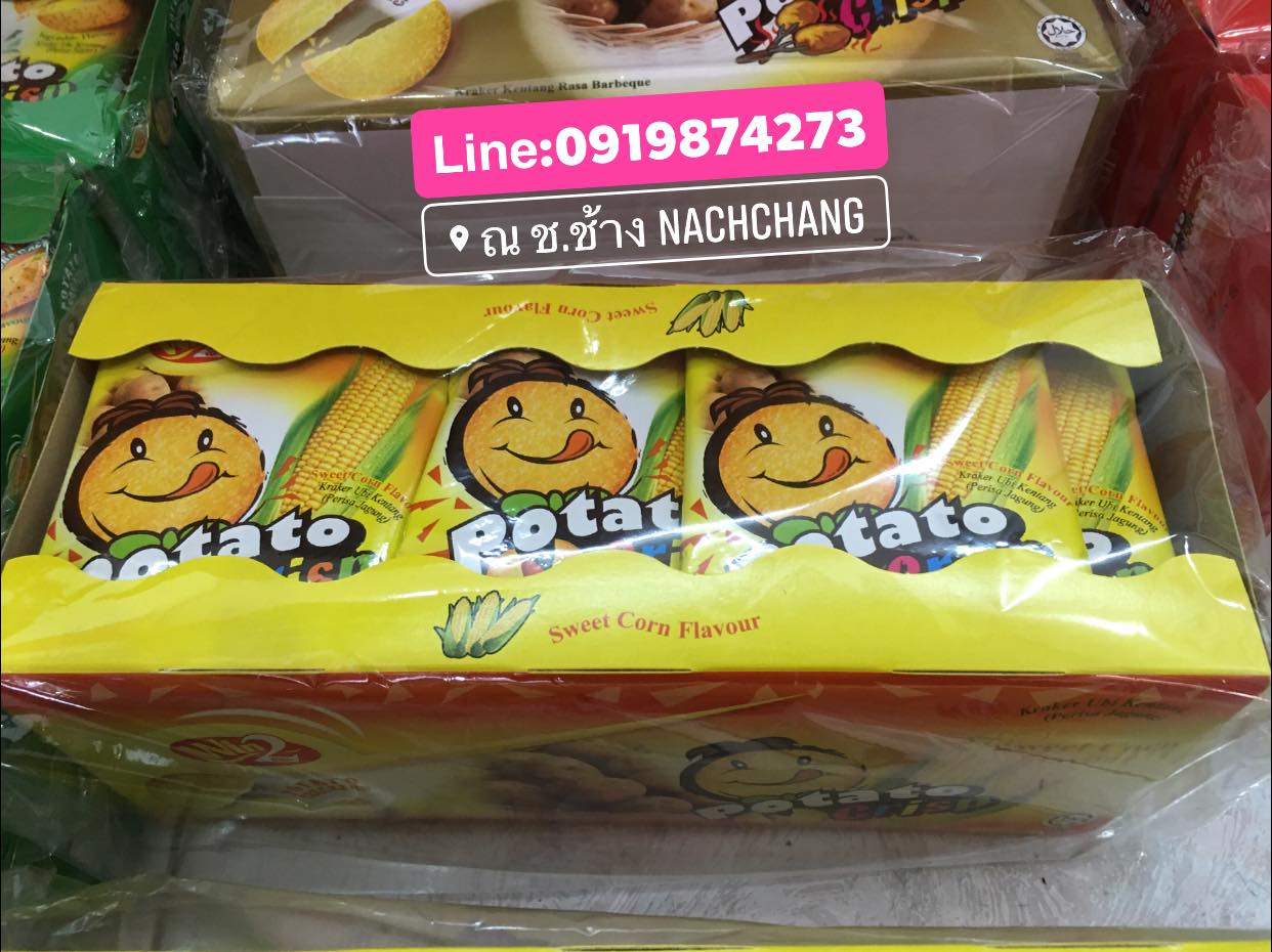 รสซาวครีม (1 กล่อง 30 ซอง) ขนมแคร็กเกอร์มันฝรั่งบางกรอบ ปังยิ้มแลบลิ้น Win2 Potato Crackers Crisp อบใหม่จากมันฝรั่งแท้ รับรองฮาลาล เป็นมิตรกับมังสวิรัต