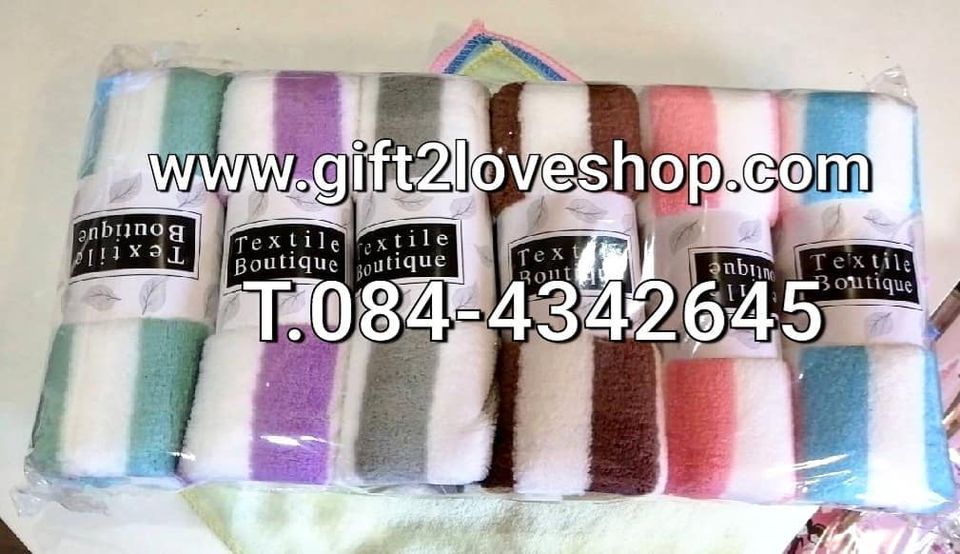 ผ้าเช็ดผมขนแกะ