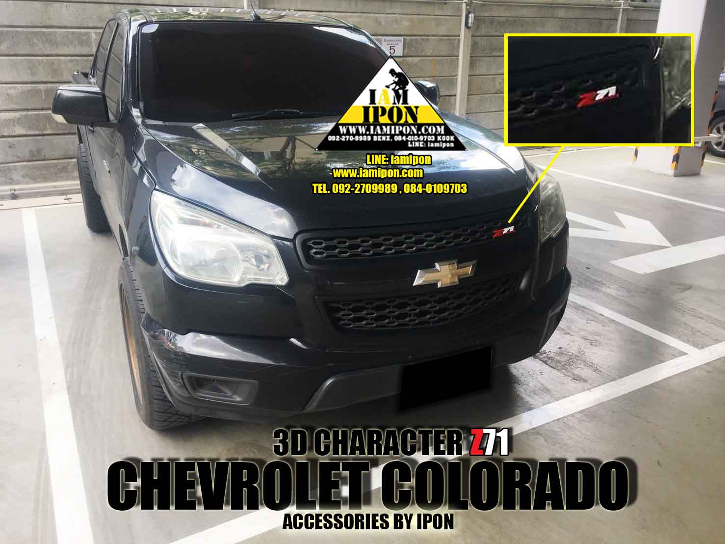 3D CHARACTER Z71 ตัวหนังสือ Z71 นูน