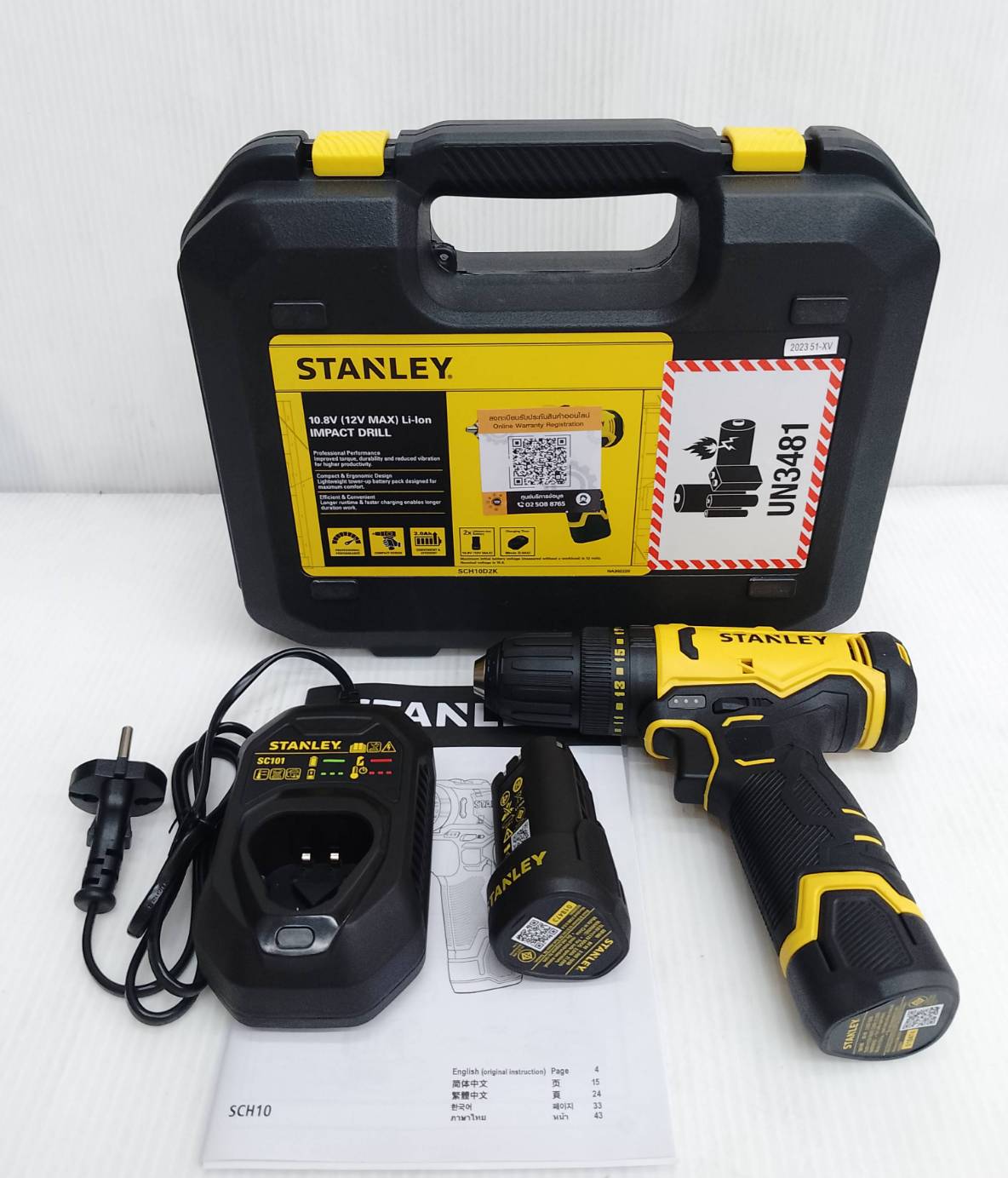 STANLEY รุ่น SCH10D2K-B1 สว่านกระแทกไร้สาย 12V Max พร้อมแบตเตอรี่ 2.0AHx2