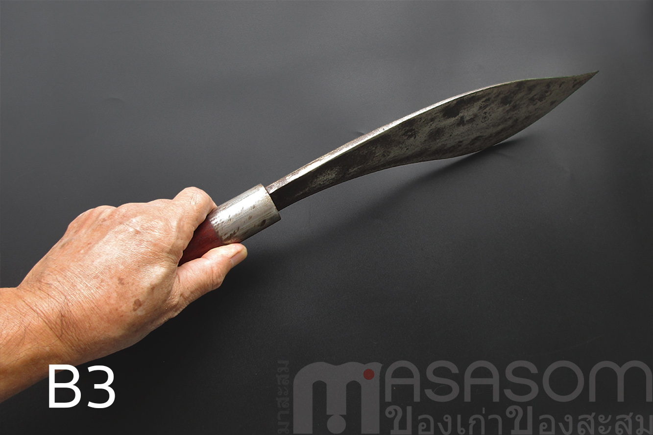 มีดเหน็บเก่า