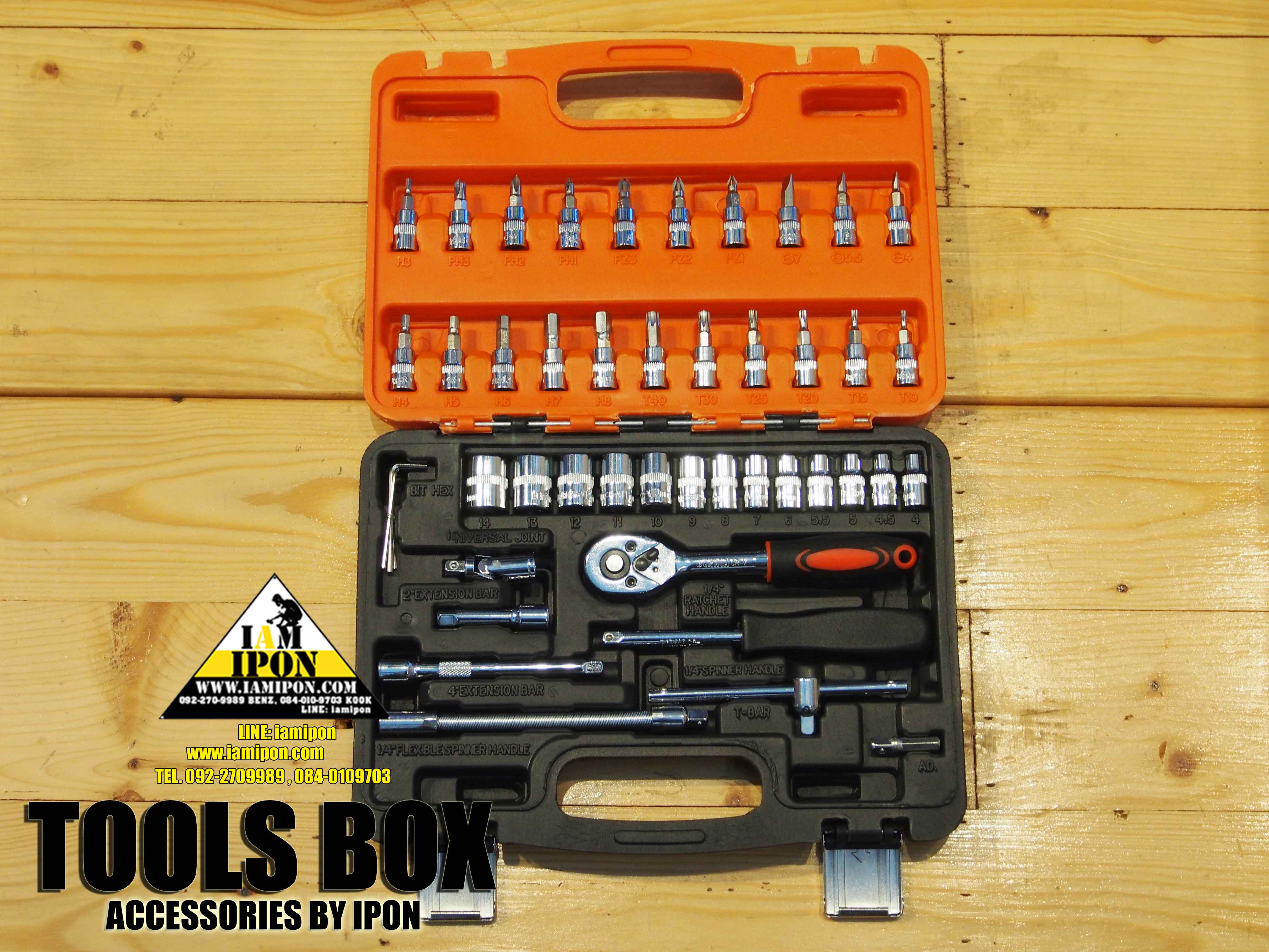 เครื่องมือเล็ก BERALA ชุดไขควงและประแจ Socket 46 ชิ้น