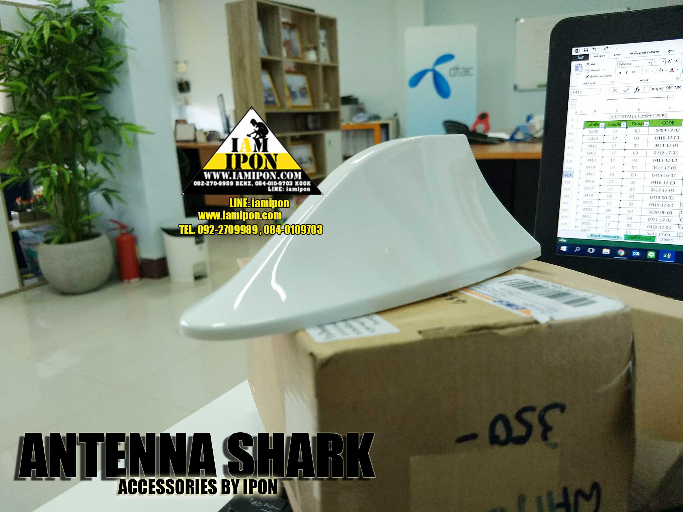 ANTENNA SHARK เสาอากาศ ครียฉลาม