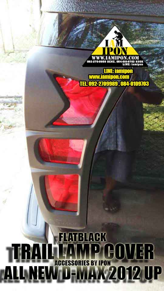 TRAIL LAMP COVER ALL NEW D-MAX 2012 UP FLATBLACK ครอบไฟท้ายดำด้านออนิวดีแมก 2012