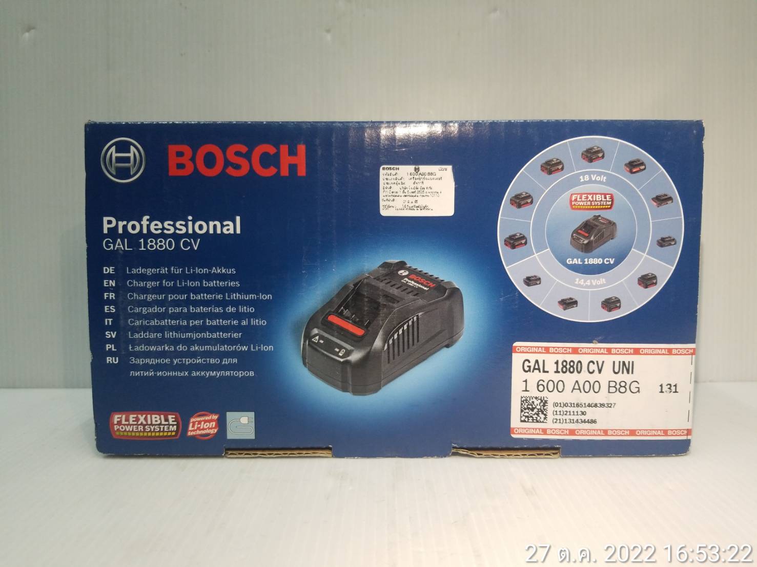แท่นชาร์จ 14.4/18V (8.0A) GAL1880CV BOSCH 1600A00B8G