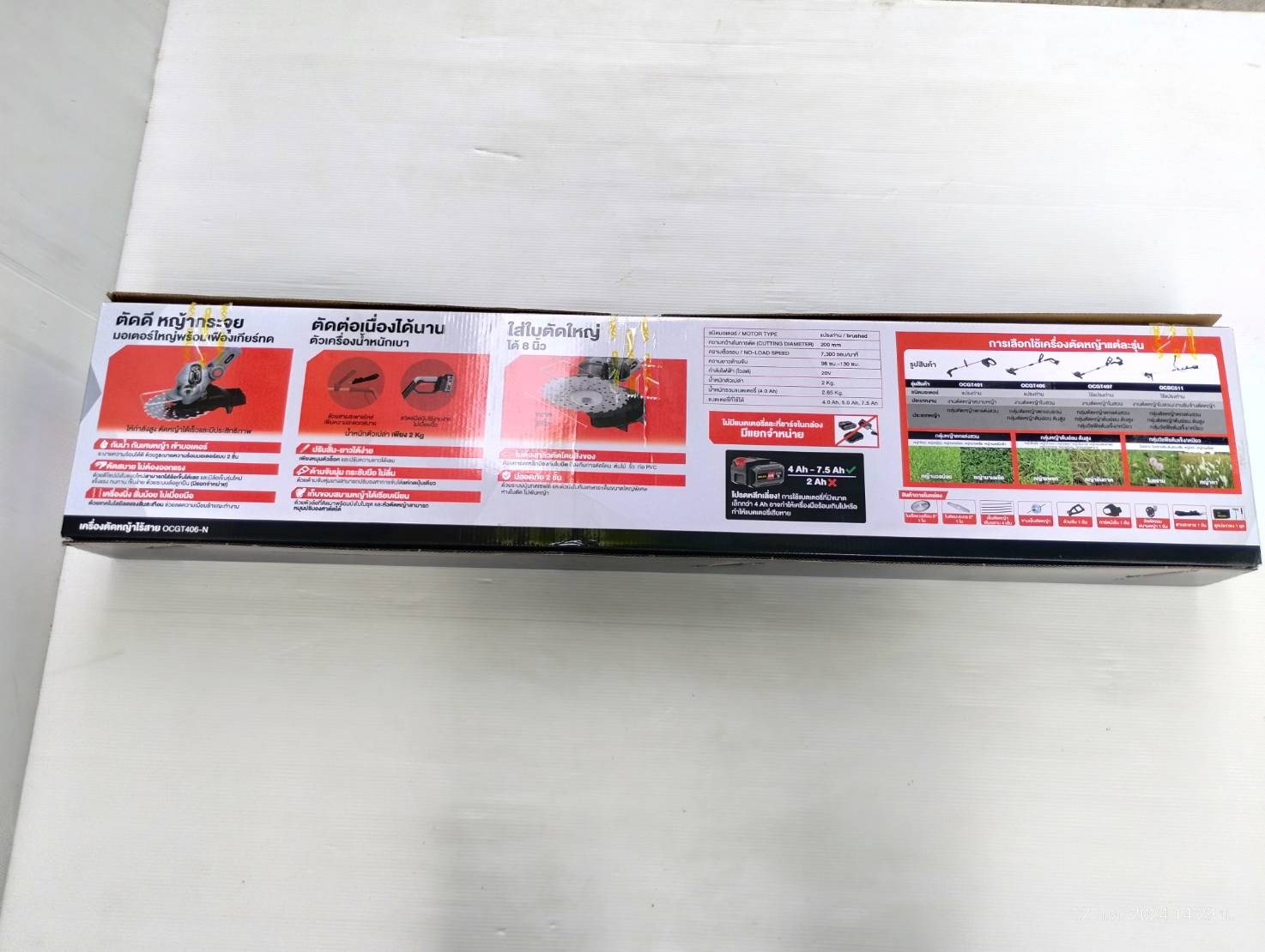 เครื่องตัดหญ้าไร้สาย OCGT406-SET-A OSUKA ชุดพร้อมแบต 4.0Ah