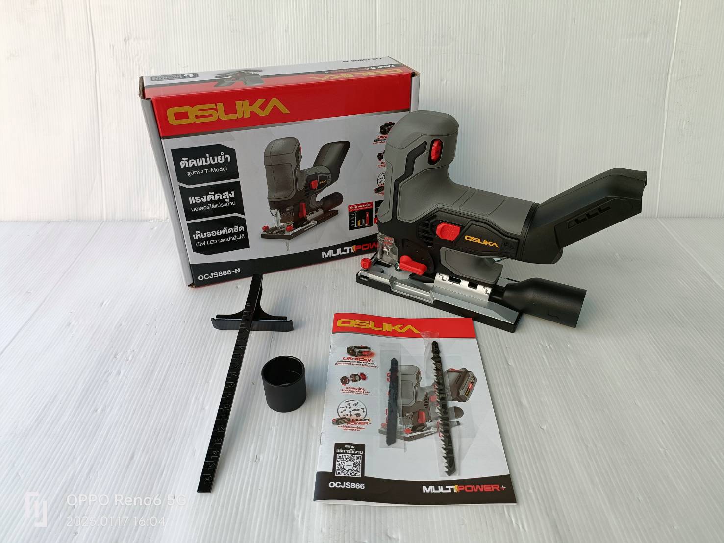 OSUKA เลื่อยจิ๊กซอว์ไร้สาย ไร้แปรงถ่าน OCJS866-N