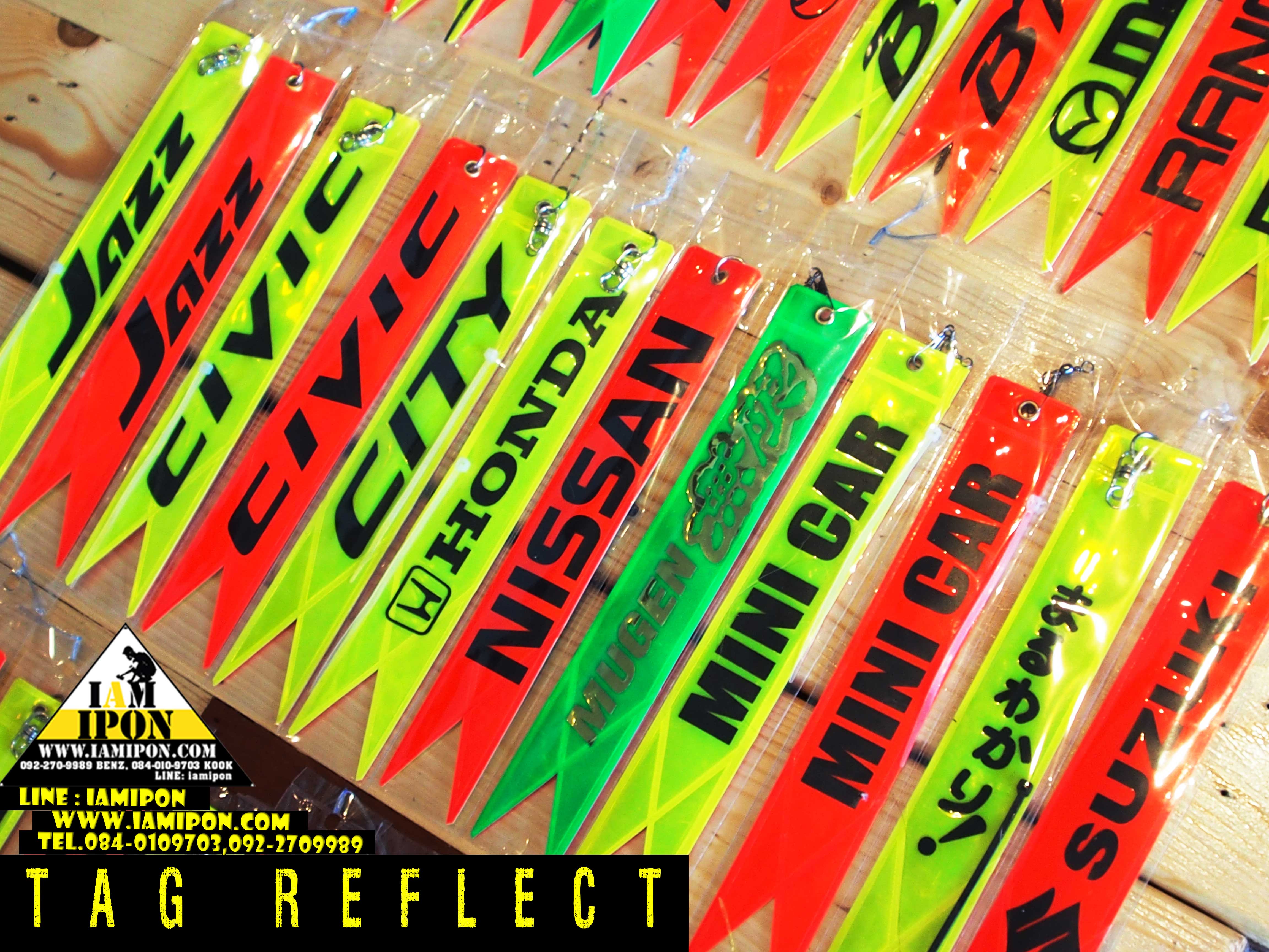 TAG REFLECT แท็กสะท้อนแสงห้อยท้ายรถ