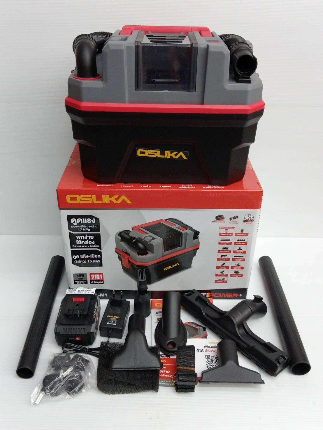 เครื่องดูดฝุ่นแบบกล่อง OCVC882-M1 OSUKA