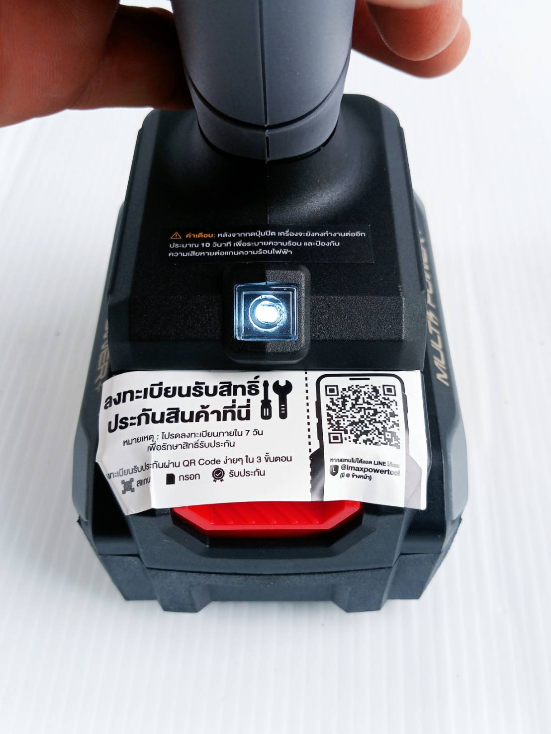 ปืนเป่าลมร้อนไร้สาย 20v OCHG771-M1 OSUKA