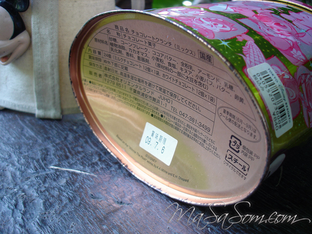 กระเป๋ากระป๋องช็อกโกแลต