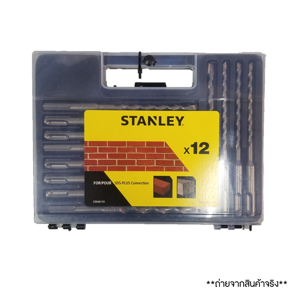ชุดดอกโรตารี่ 12 ชิ้น รุ่น STA56119-QZ STANLEY