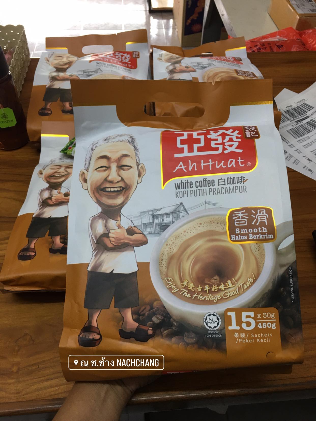 (1 ถุง 15 ซอง 450 กรัม) Smooth White Coffee AhHuat อาฮวด กาแฟดังปีนัง มาเลเซีย เก๋ากว่า ค.ศ.1952