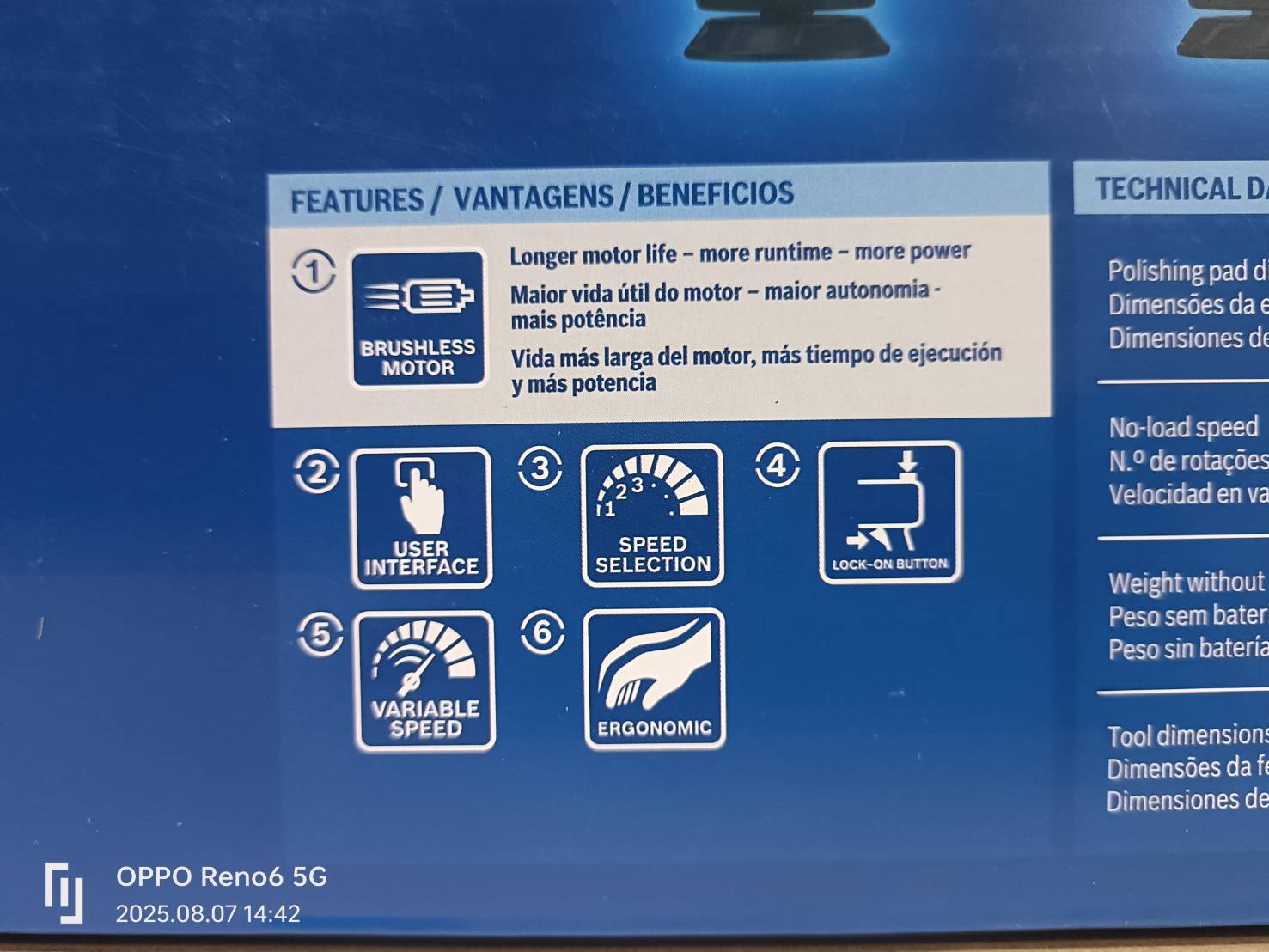 ขัดเงา 12V 77มม. GPO12V-77 BOSCH SOLO