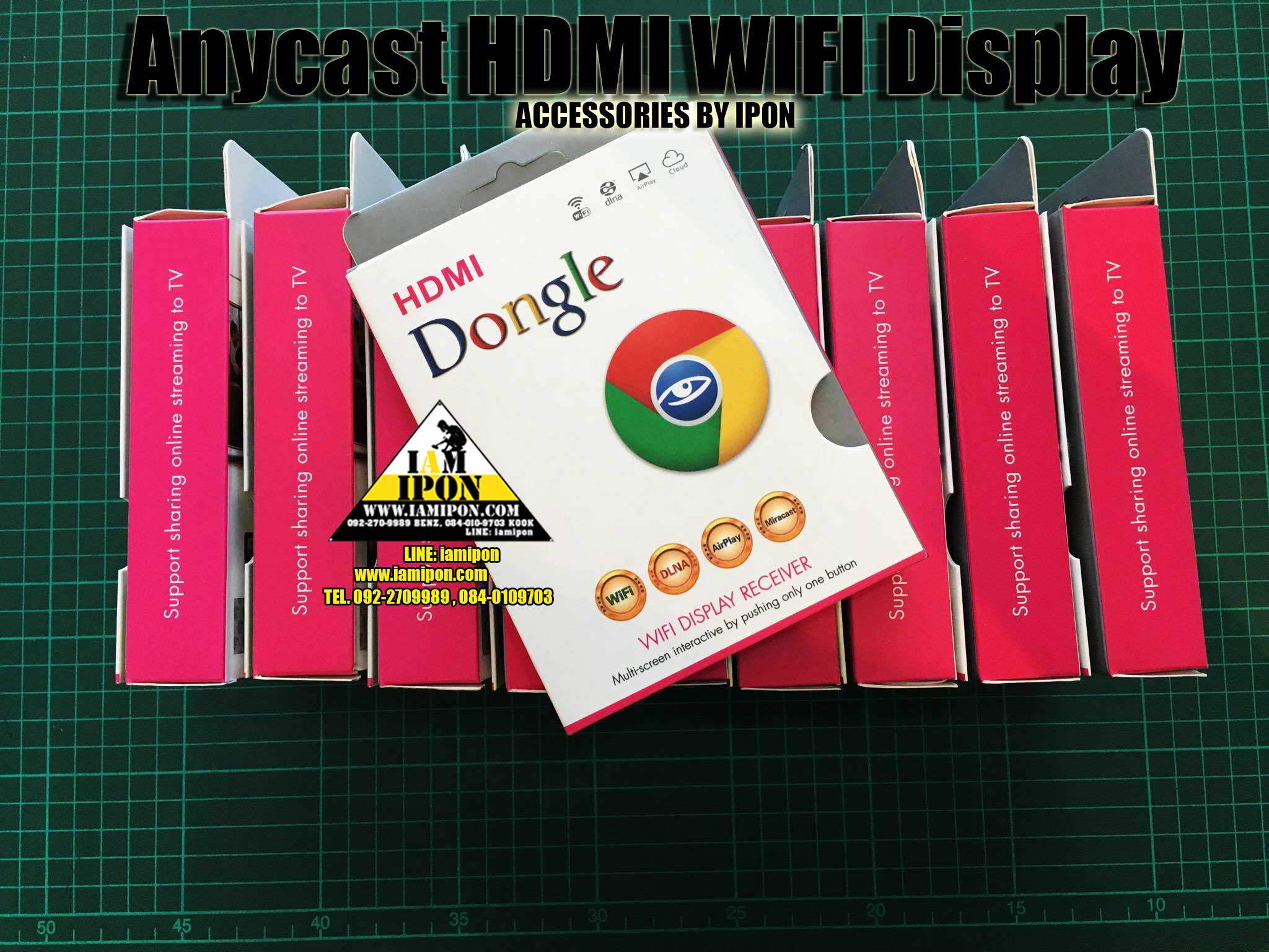 Anycase HDMI WIFI Display ตัวส่งสัญญาณภาพจากมือถือขึ้นจอทีวี ( สีดำ )