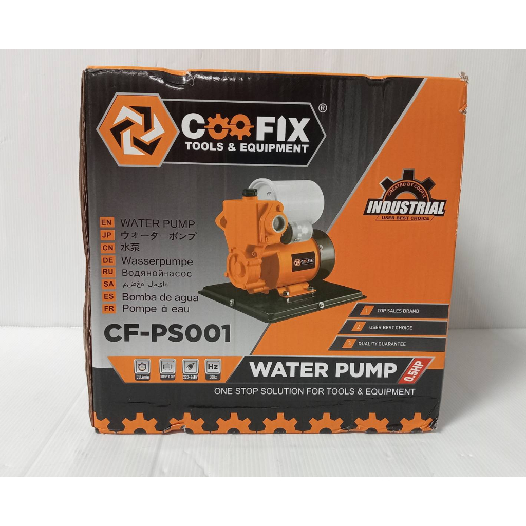 COOFIX ปั๊มน้ำอัติโนมัติ (รุ่นใหม่) รุ่นCF-PS001 / 370W/220 โวล์
