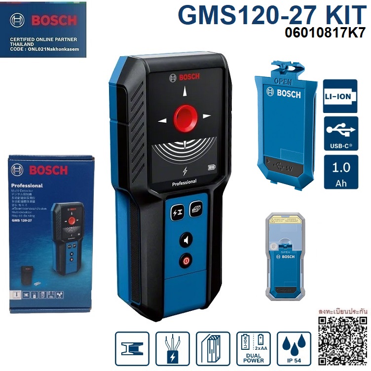 เครื่องสแกนผนัง GMS120-27KIT BOSCH 06010817K7